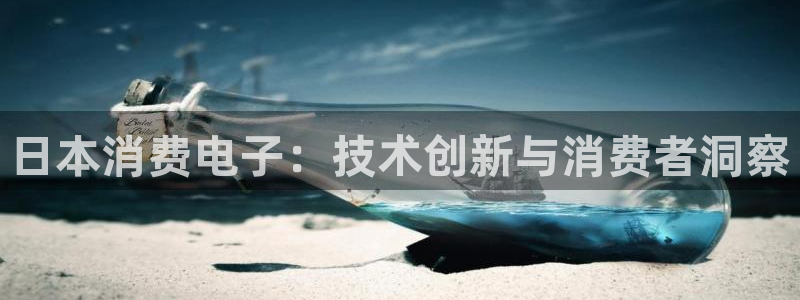 凯发k8唯一官方