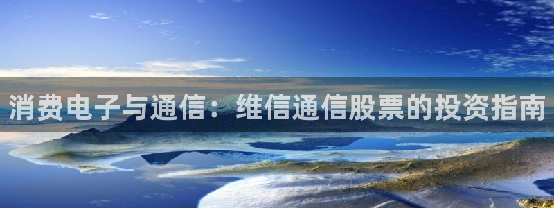 凯发国际天生赢家